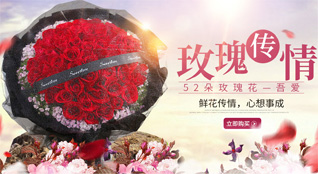 湖北咸宁市赤壁市茶庵岭镇鲜花速递